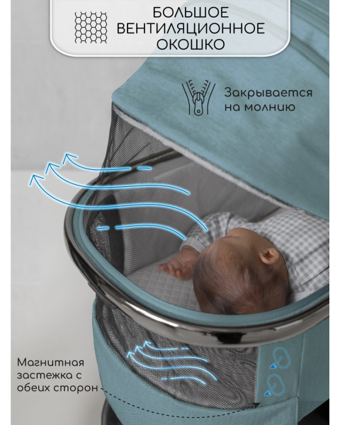Детская коляска AmaroBaby Motus V2 3 в 1 бирюзовый