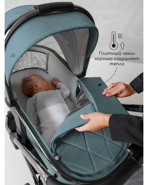 Детская коляска AmaroBaby Motus V2 3 в 1 бирюзовый