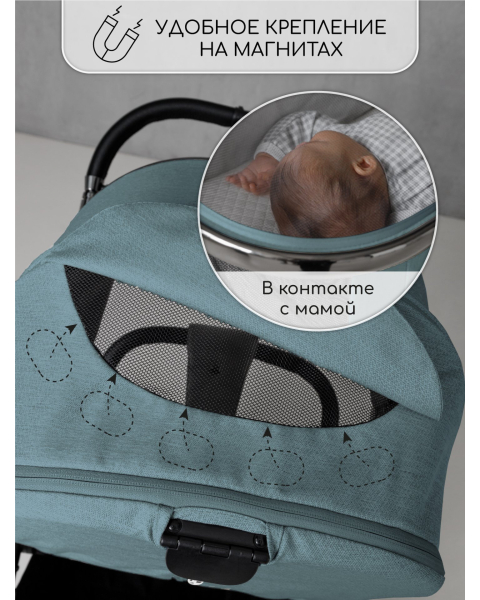 Детская коляска AmaroBaby Motus V2 3 в 1 бирюзовый