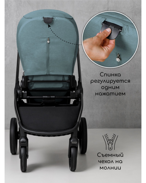 Детская коляска AmaroBaby Motus V2 3 в 1 бирюзовый