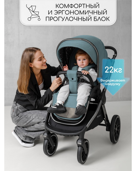 Детская коляска AmaroBaby Motus V2 3 в 1 бирюзовый