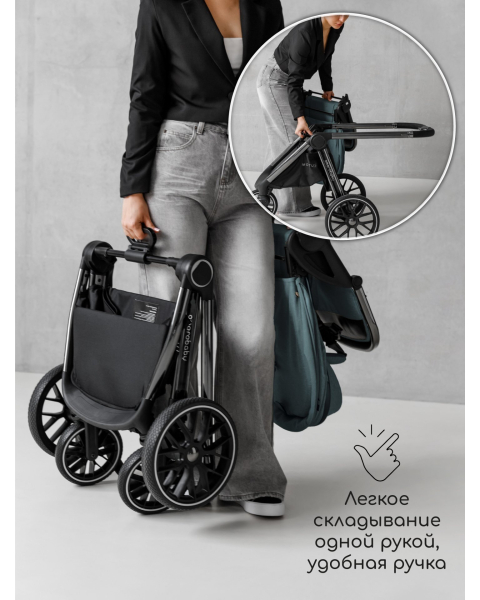 Детская коляска AmaroBaby Motus V2 3 в 1 бирюзовый