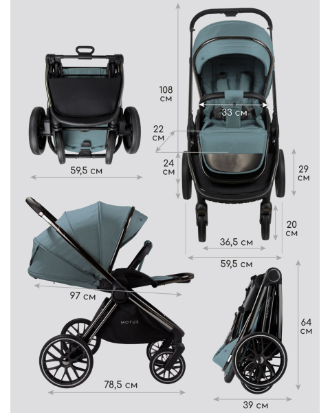 Детская коляска AmaroBaby Motus V2 3 в 1 бирюзовый
