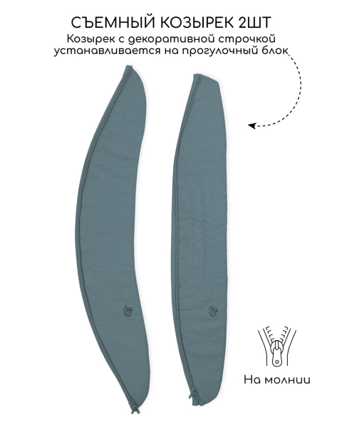 Детская коляска AmaroBaby Motus V2 3 в 1 бирюзовый