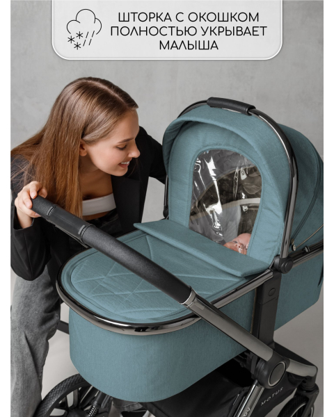 Детская коляска AmaroBaby Motus V2 3 в 1 бирюзовый