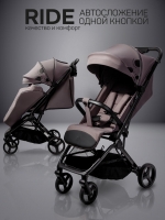 Коляска прогулочная Amarobaby Ride темно-бежевый