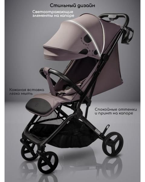 Коляска прогулочная Amarobaby Ride темно-бежевый