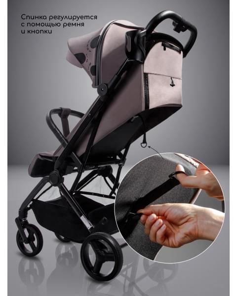 Коляска прогулочная Amarobaby Ride темно-бежевый