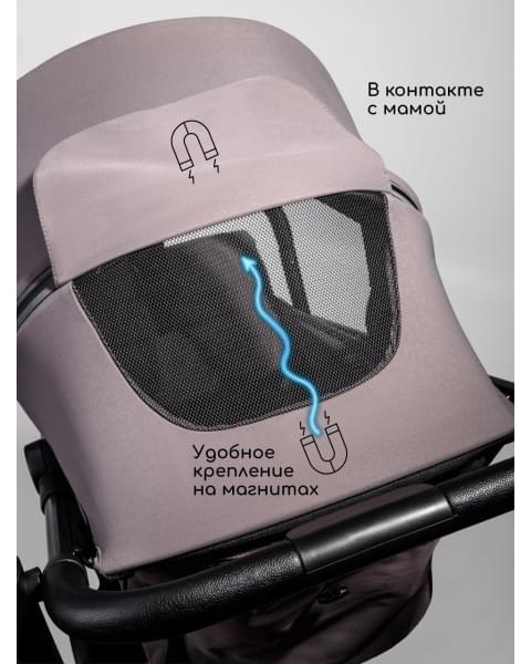 Коляска прогулочная Amarobaby Ride темно-бежевый