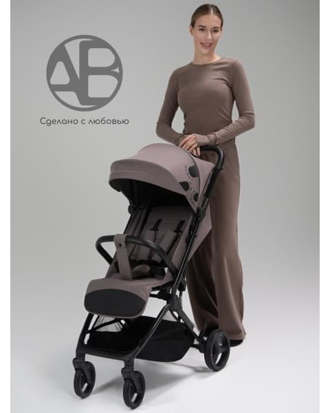 Коляска прогулочная Amarobaby Ride темно-бежевый