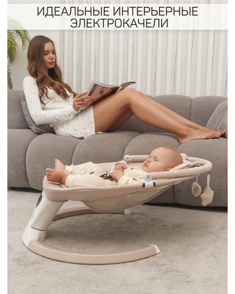 Электронные качели детские Amarobaby Teddy swing, бежевый