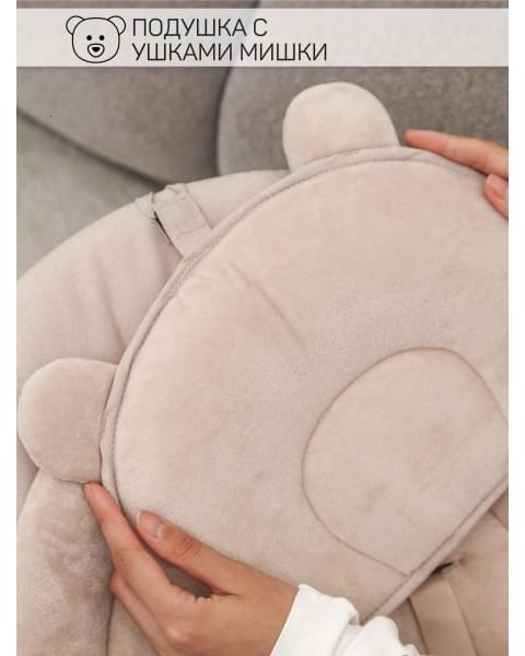 Электронные качели детские Amarobaby Teddy swing, бежевый