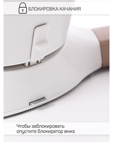 Электронные качели детские Amarobaby Teddy swing, бежевый