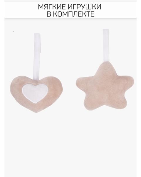 Электронные качели детские Amarobaby Teddy swing, бежевый