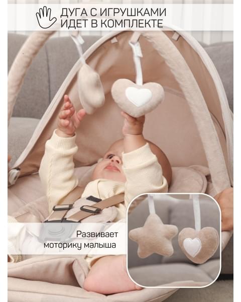 Электронные качели детские Amarobaby Teddy swing, бежевый