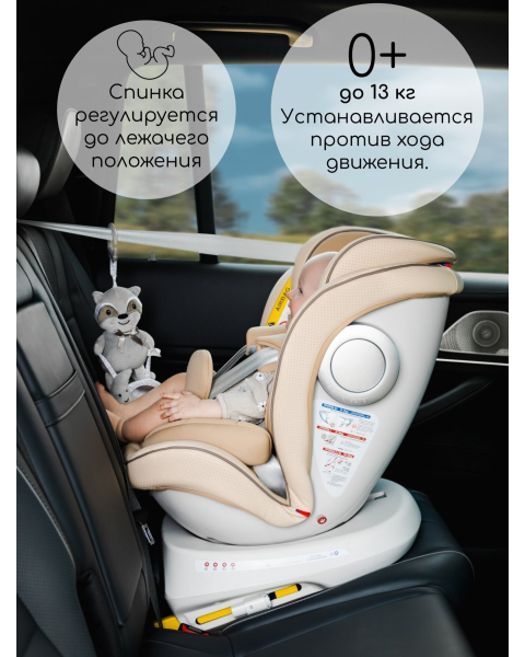 Автокресло детское AMAROBABY CHAMPION, Isofix класс D, группа 0+/1/2/3, (серый/синий)