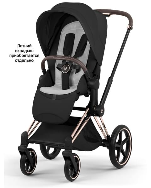 Коляска Cybex Priam V Rosegold Style Collection 2 в 1 Sepia Black