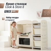 Кухня детская UNIX Kids Cook & Store 8 ящиков Grey
