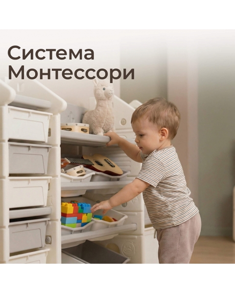 Стеллаж для игрушек и книг UNIX Kids Замок Сastle серый