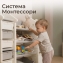 Стеллаж для игрушек и книг UNIX Kids Замок Сastle серый