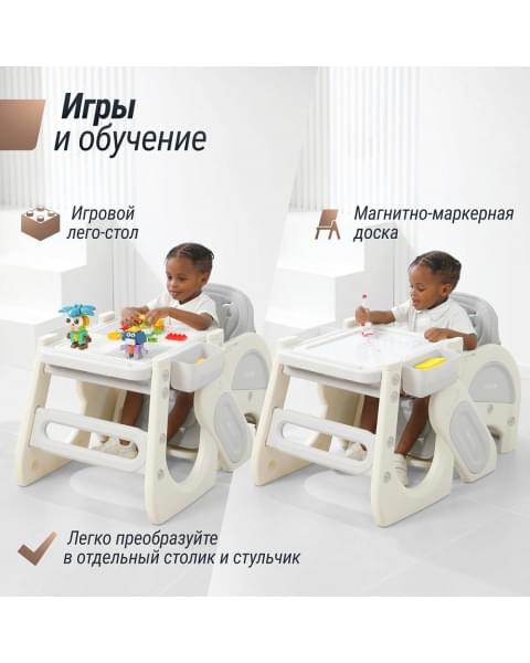 Стул для кормления UNIX Kids Cloud Трансформер (3 in 1) Grey