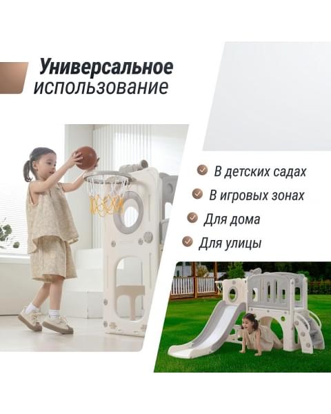 Игровой комплекс с горкой UNIX Kids Star Grey