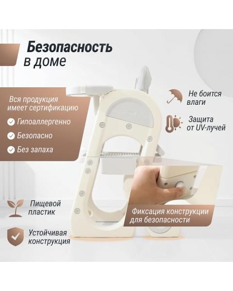 Стул для кормления UNIX Kids Cloud Трансформер (3 in 1) Grey