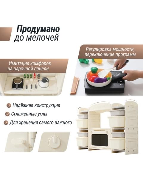 Кухня детская UNIX Kids Cook & Store 8 ящиков Grey