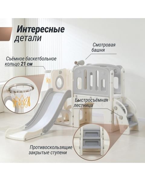 Игровой комплекс с горкой UNIX Kids Star Grey