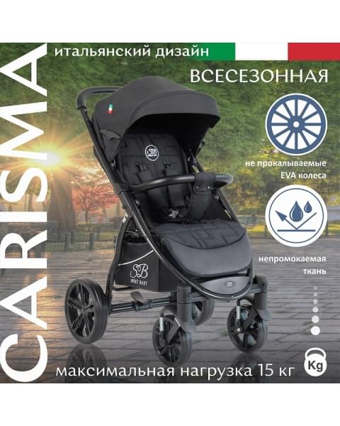 Прогулочная коляска Sweet Baby Carisma Black