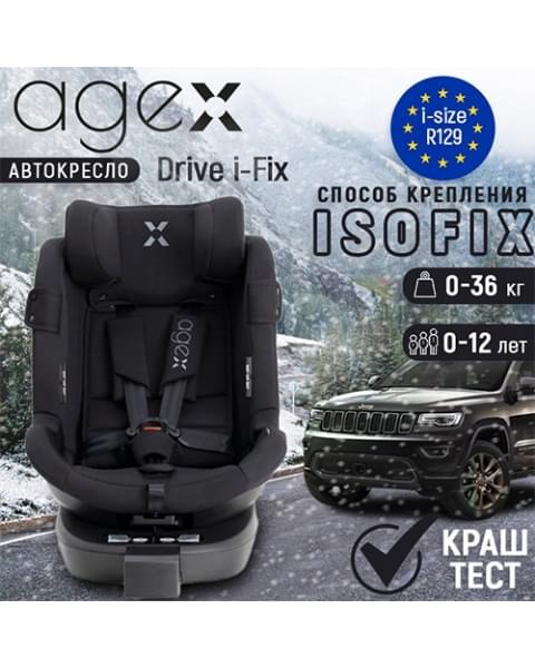 Автокресло Agex Drive i-Fix (0-36 кг), Black (Черный)
