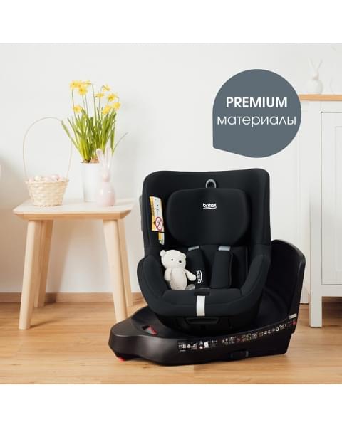 Автокресло Britax Roemer Dualfix Plus Space Black