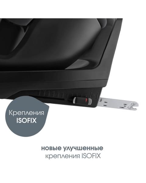 Автокресло Britax Roemer Dualfix Plus Space Black