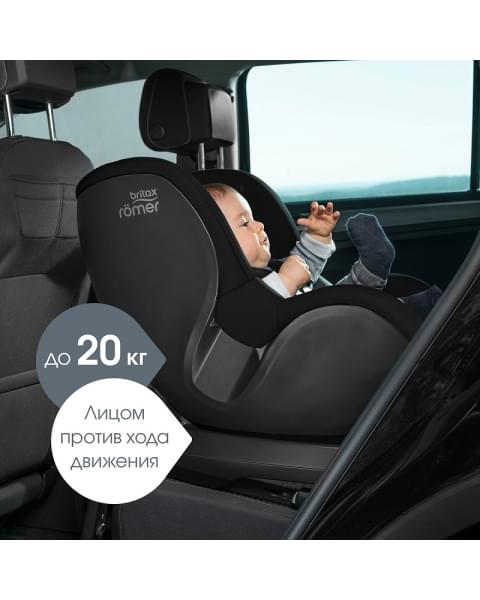 Автокресло Britax Roemer Dualfix Plus Space Black