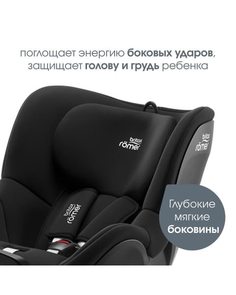 Автокресло Britax Roemer Dualfix Plus Space Black