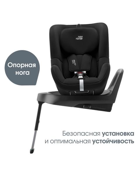 Автокресло Britax Roemer Dualfix Plus Space Black