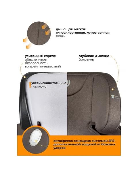 Автокресло Jovola Jet 8.0 Isofix бежевый-коричневый