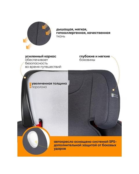 Автокресло Jovola Jet 8.0 Isofix серый