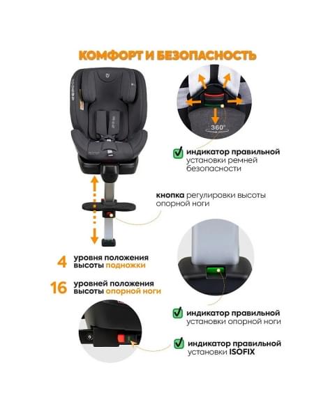 Автокресло Jovola Jet 8.0 Isofix серый