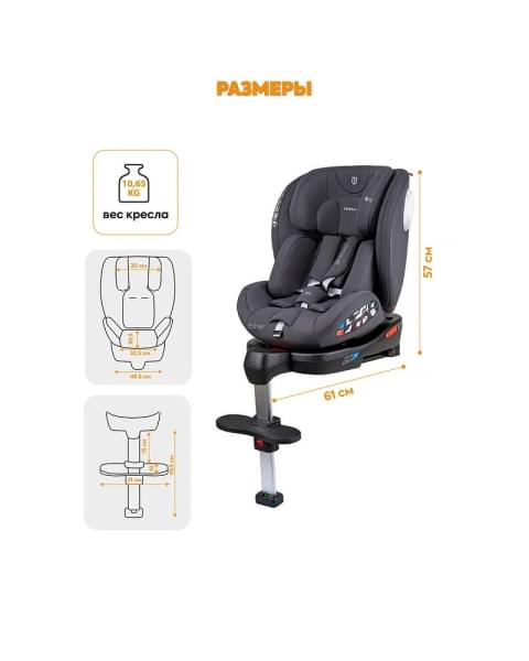 Автокресло Jovola Jet 8.0 Isofix серый