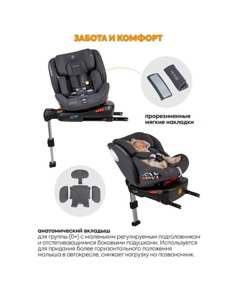 Автокресло Jovola Jet 8.0 Isofix серый