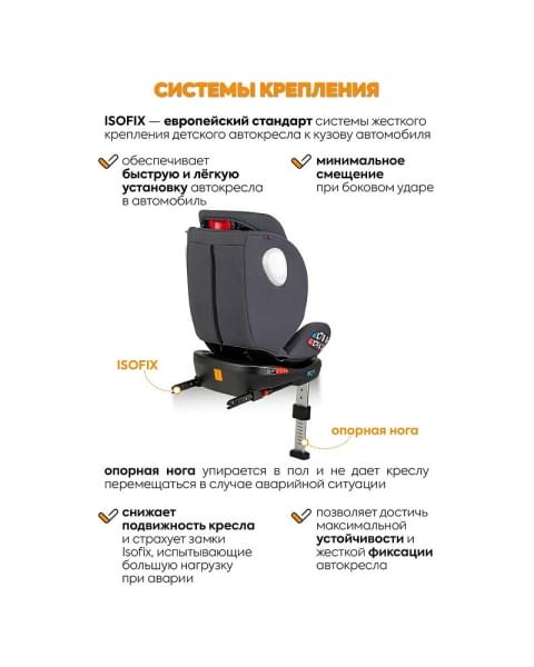 Автокресло Jovola Jet 8.0 Isofix серый