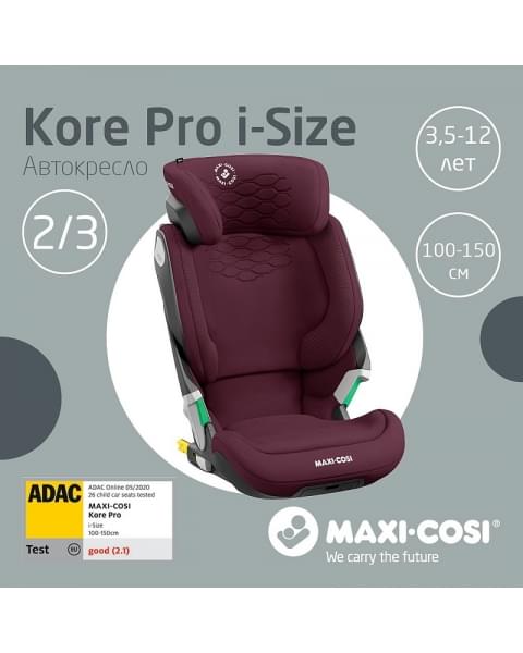 Автокресло Maxi-Cosi Kore Pro 8741600110 Authentic red красный