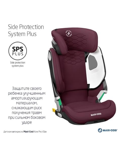 Автокресло Maxi-Cosi Kore Pro 8741600110 Authentic red красный