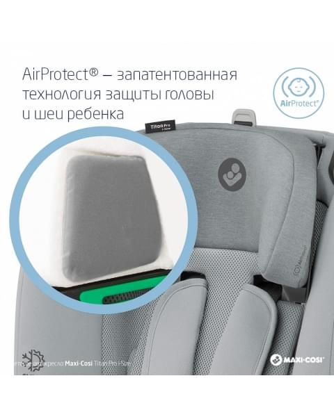 Автокресло Maxi-Cosi Titan Pro 2 i-Size (9-36 кг), Authentic Grey (Серый 2023)