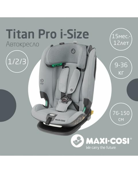 Автокресло Maxi-Cosi Titan Pro 2 i-Size (9-36 кг), Authentic Grey (Серый 2023)
