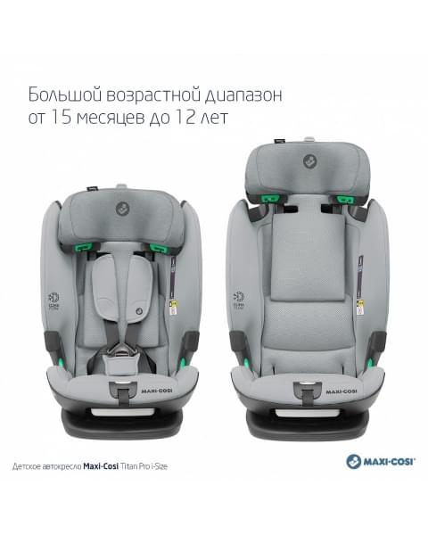 Автокресло Maxi-Cosi Titan Pro 2 i-Size (9-36 кг), Authentic Grey (Серый 2023)