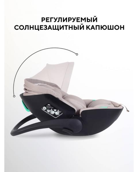 Автокресло Rant Miro (40-87см) Beige