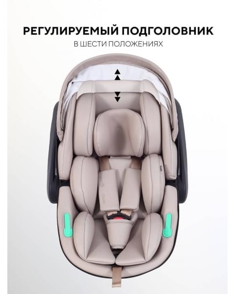 Автокресло Rant Miro (40-87см) Beige