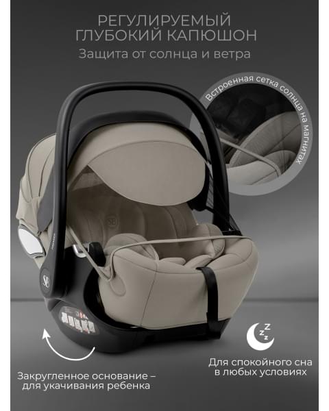 Автокресло Sweet Baby Premier Plus WG06 Pro+WG10 Beige